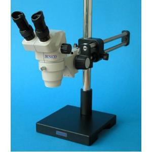 Stereo Microscope Boom Stand